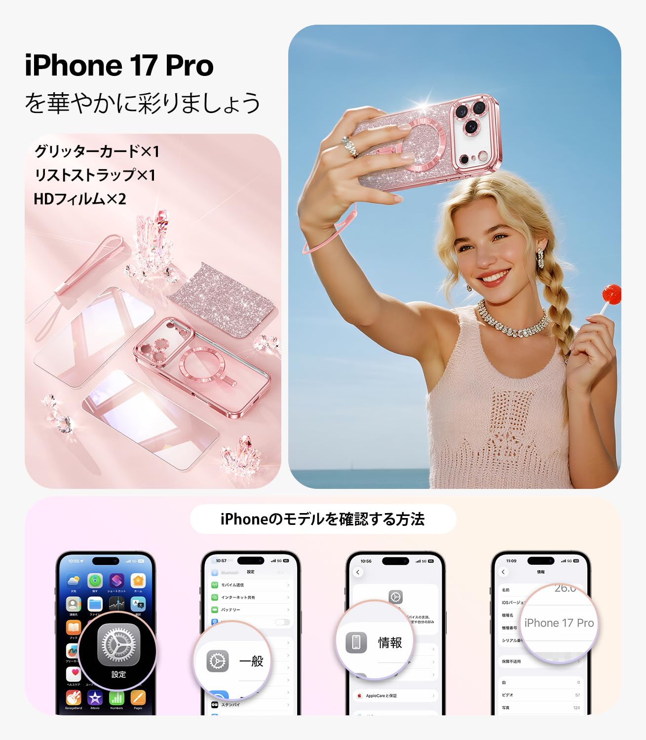 Amazon.co.jp: Meifigno ケース iPhone 17 Pro対応 [MagSafe対応] [HD
