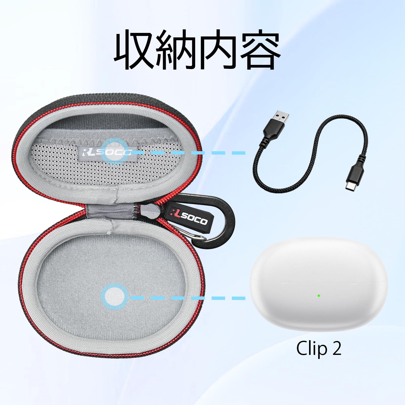 Amazon | 収納ケース EarFun Clip 2 イヤホン対応 (ケースのみ