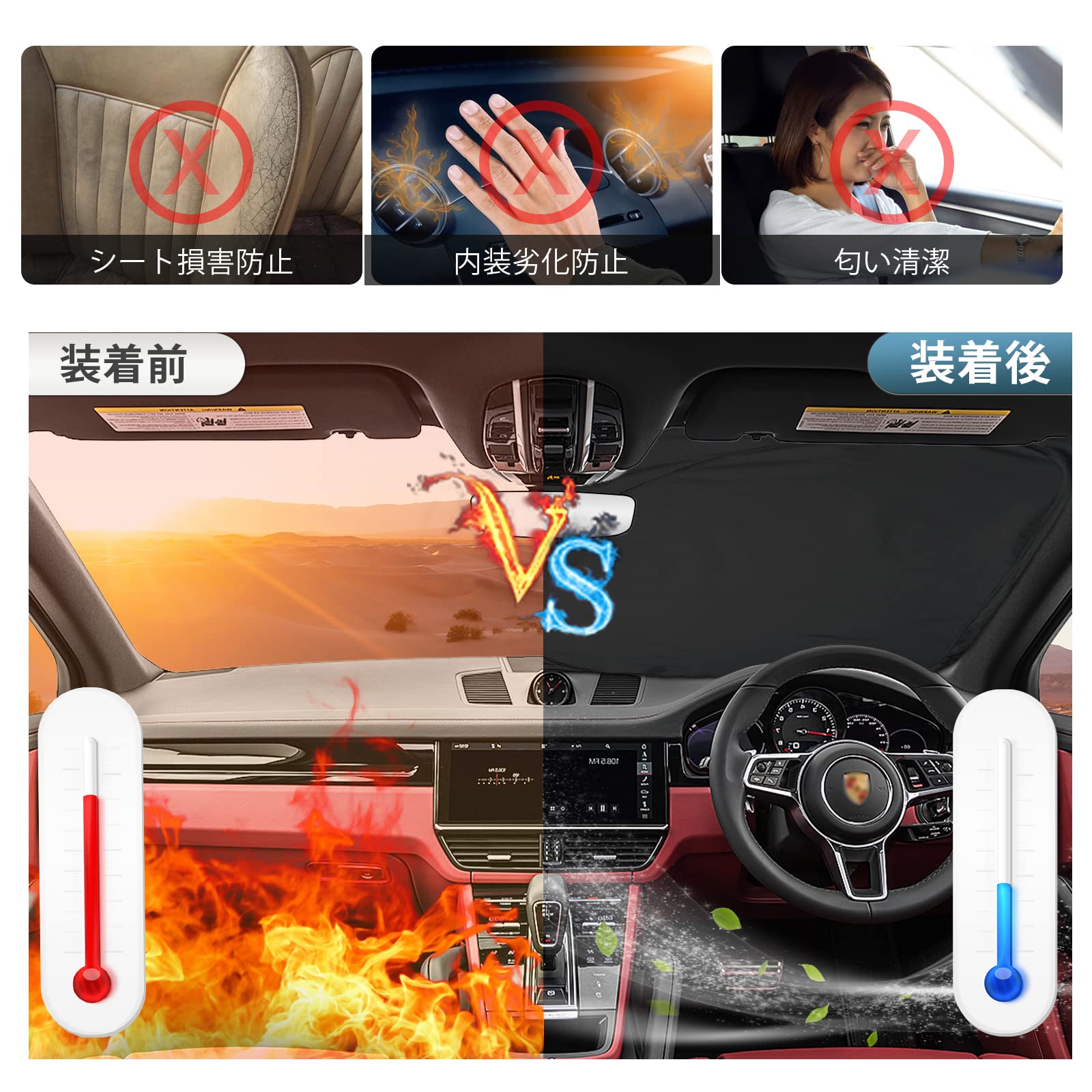 Porsche カイエン用UVシールド Amazon.co.jp: Pigenius フロントガラス サンシェード ポルシェ