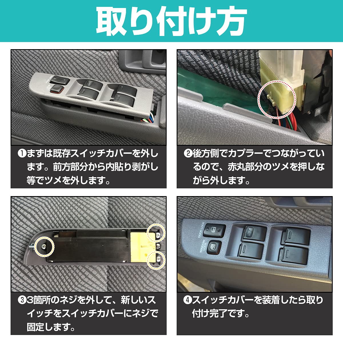 Amazon.co.jp: フロント 右 パワーウインドレギュレータ マスタ  