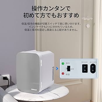 Amazon | EENOUR 冷温庫 4L 小型 ポータブル冷蔵庫 保冷・保温用