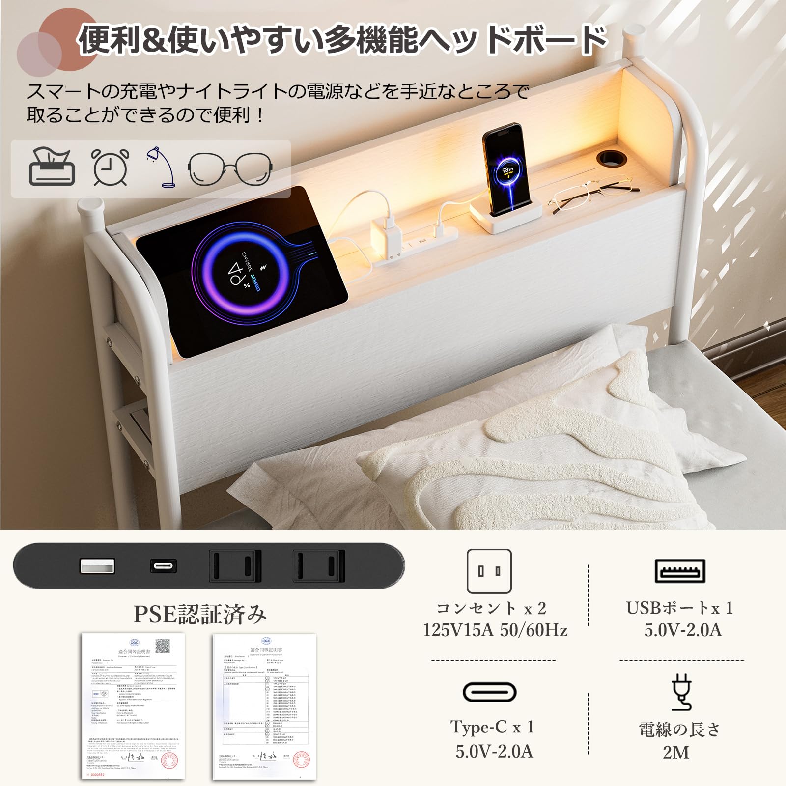 ベッドフレーム シングル パイプベッド S コンセント USB充電付きホワイト Amazon｜IKIFLY ベッドフレーム シングル パイプベッド S コンセント