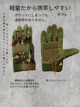 □サバゲー タクティカルグローブ 戦術手袋 アウトドア パッド手袋 Amazon.co.jp: WTACTFUL サバゲー グローブ タクティカル