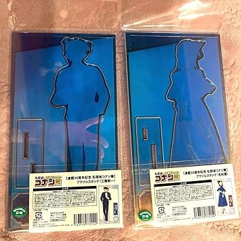 Amazon.co.jp: コナン展 アクリルスタンド 工藤新一 毛利蘭 : おもちゃ
