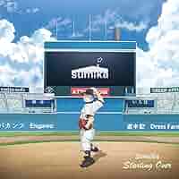 【minmin様】startover! 応募券 シリアル 未使用 20枚 えっくす☆きゅーと『 Sweet Memory♥ コーディネイトドールset