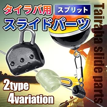 Amazon.co.jp: Optimister タイラバ タングステン スライドパーツ びん Amazon.co.jp: Optimister タイラバ タングステン スライドパーツ びん