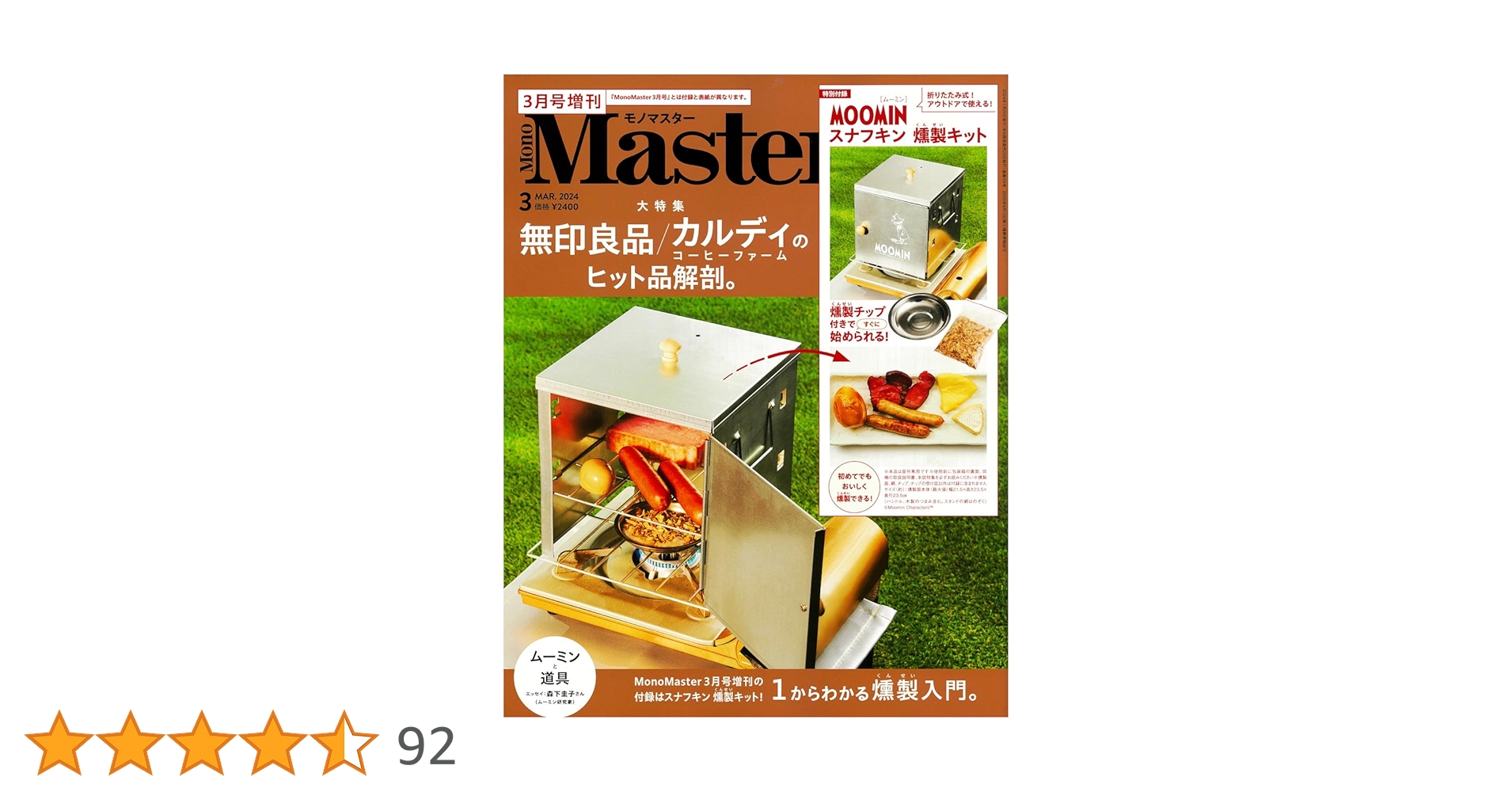 【専用】3月新刊セット Z/X（ゼクス）公式アカウント on X: 