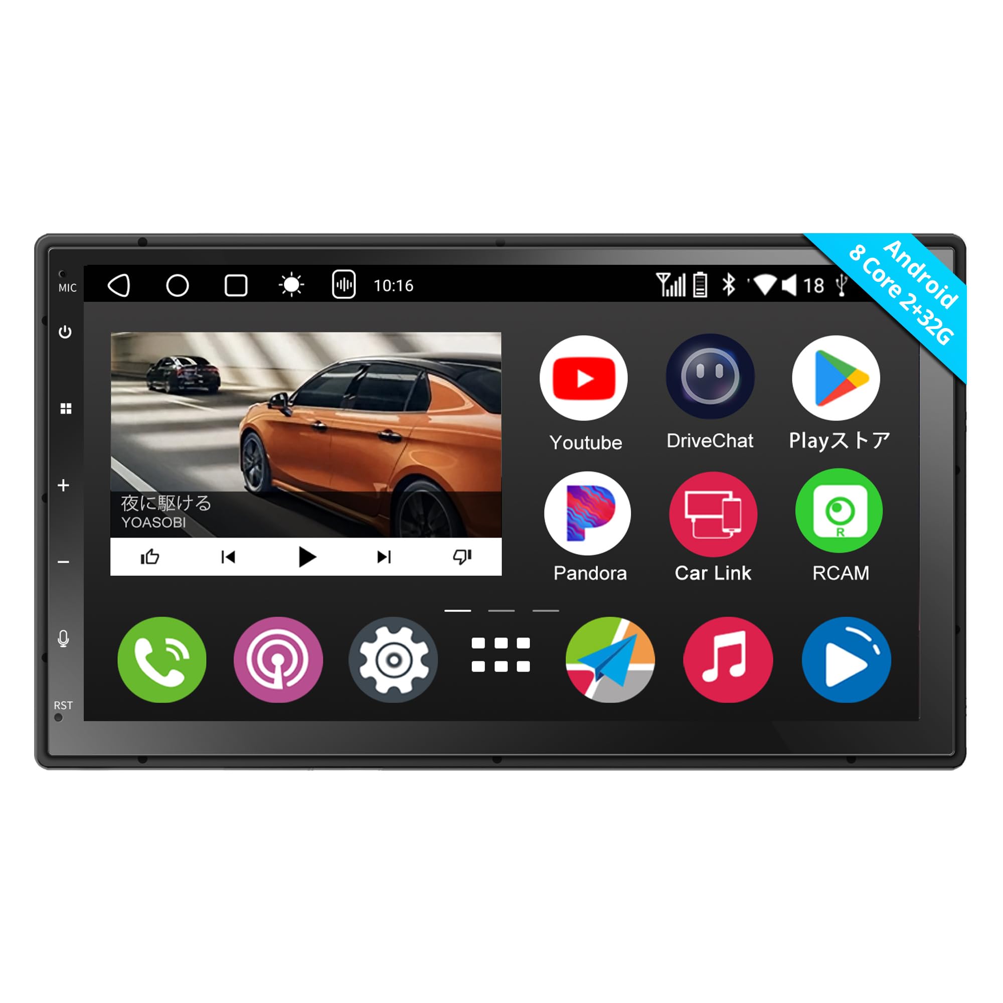 Amazon.co.jp: MYATOTO Androidナビ、ディスプレイオーディオ、7