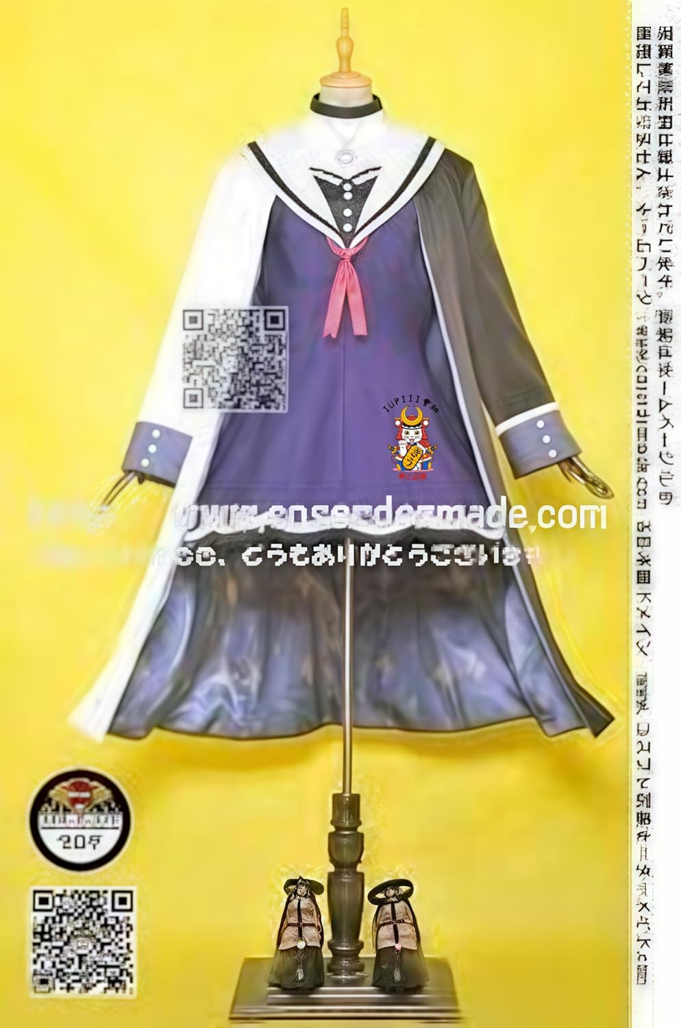 ウィッグ+衣装」【バーチャル】 音霊魂子（あおぎり高校） コスプレ衣装 風 【沢胡桃】 コスチューム