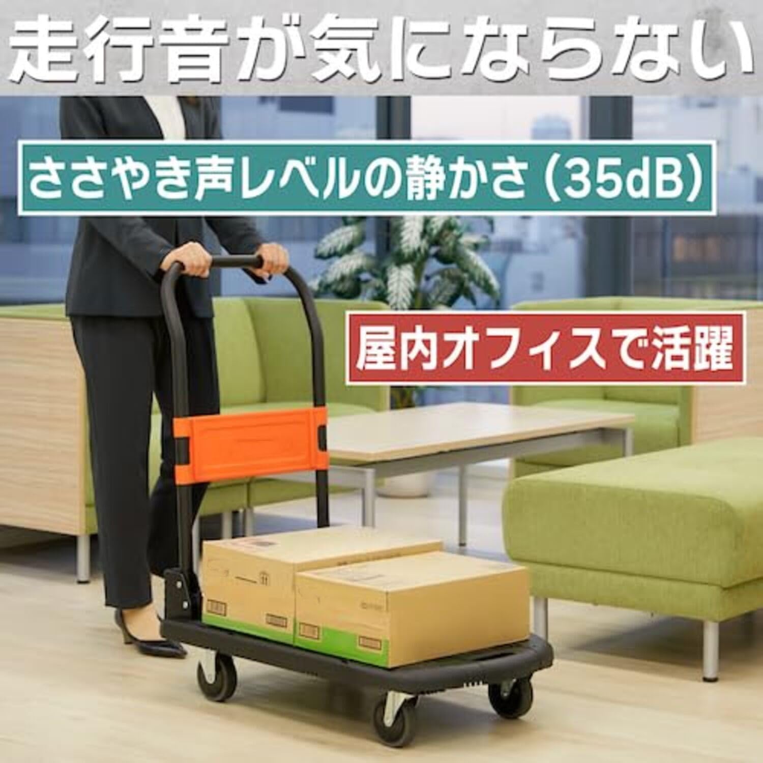 Amazon.co.jp: 新型カルティオ 樹脂製運搬車 樹脂 台車 折り畳み黒 780 