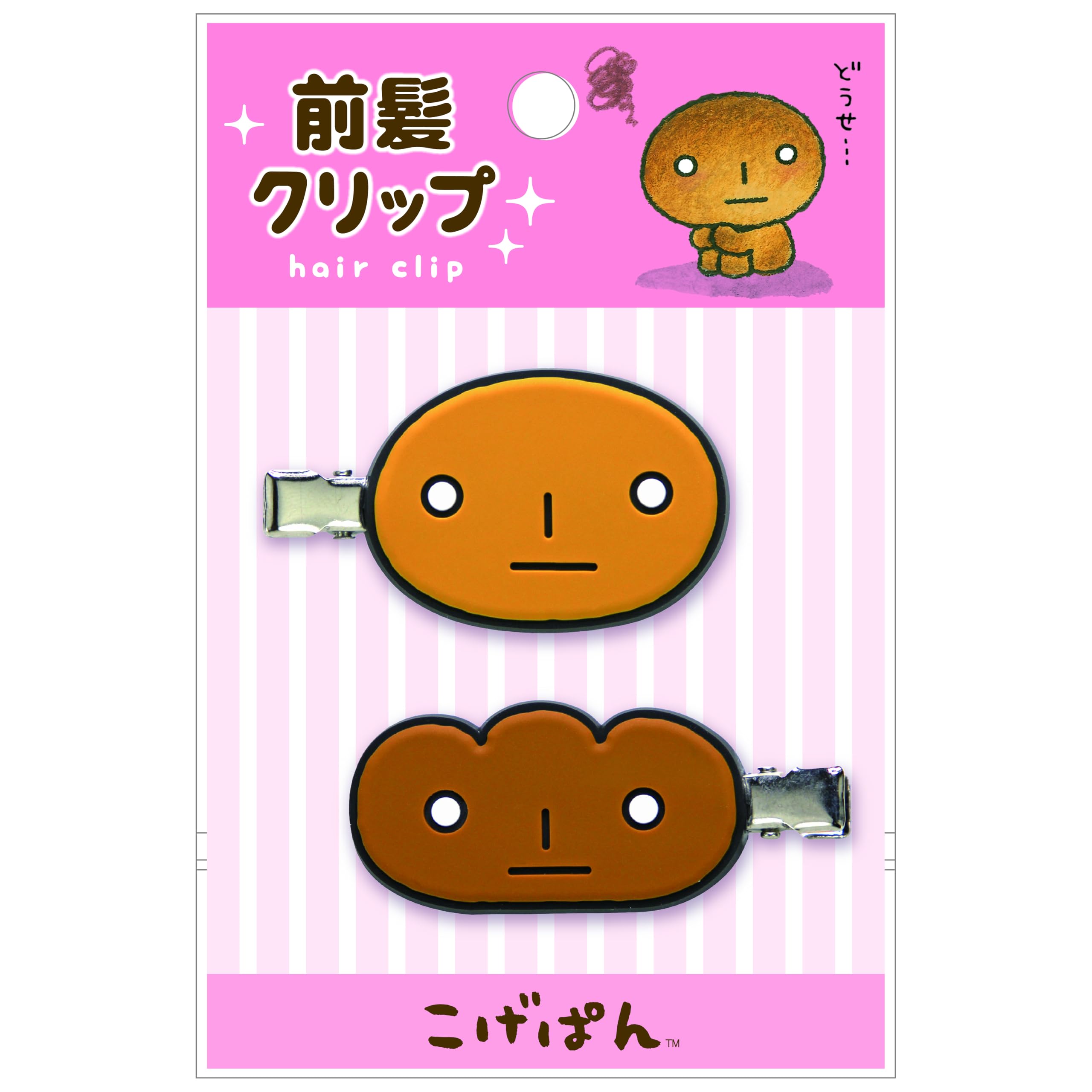 Amazon.co.jp: ツジセル ラバー前髪クリップ こげぱん