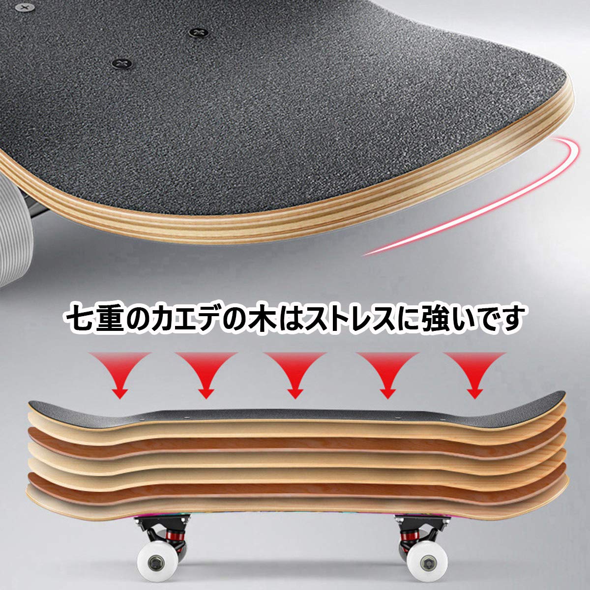 Amazon | プロスケートボード 31インチ スケボー skateboard