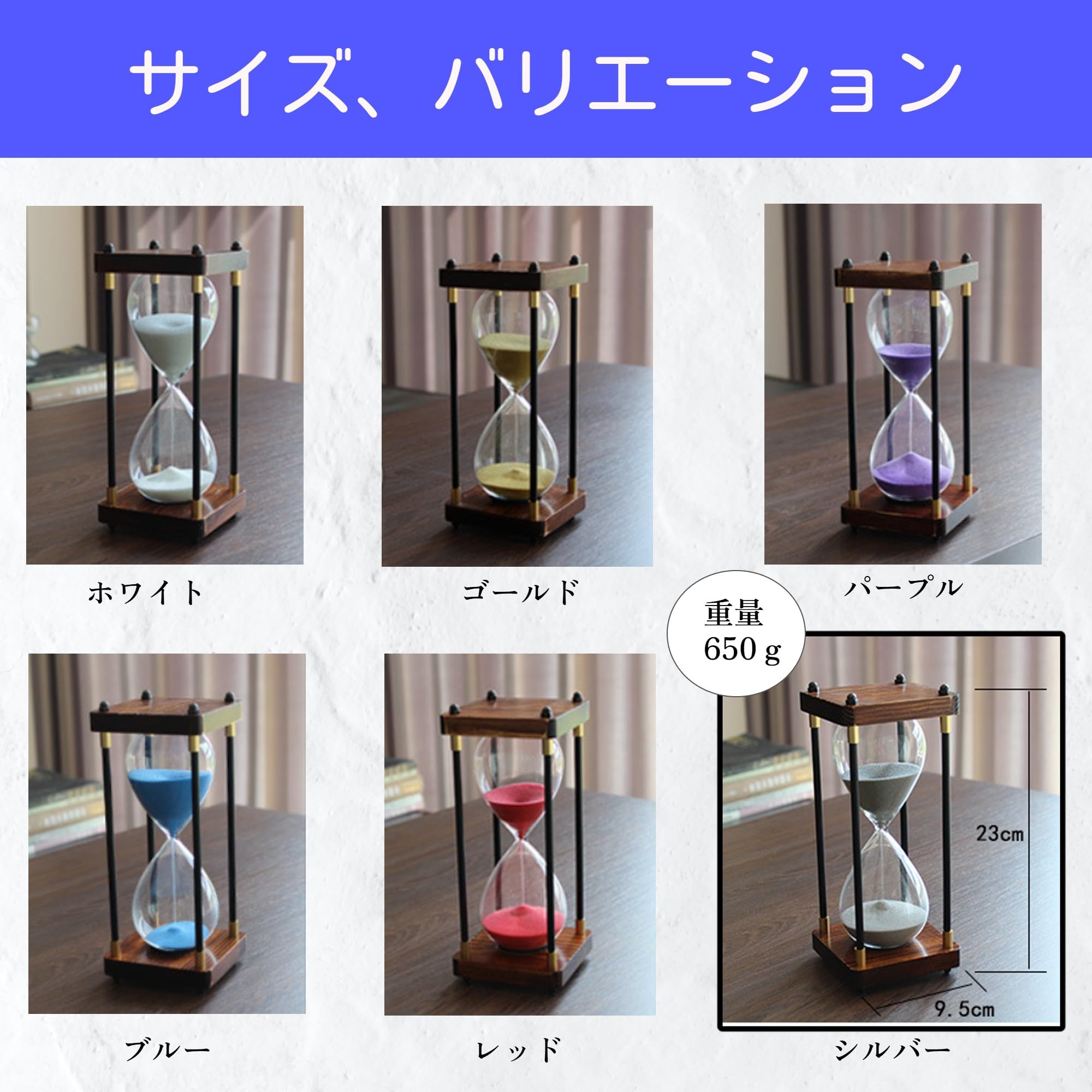 Amazon.co.jp: merrytime 砂時計 大型 高さ23cm 30分計測 木製フレーム
