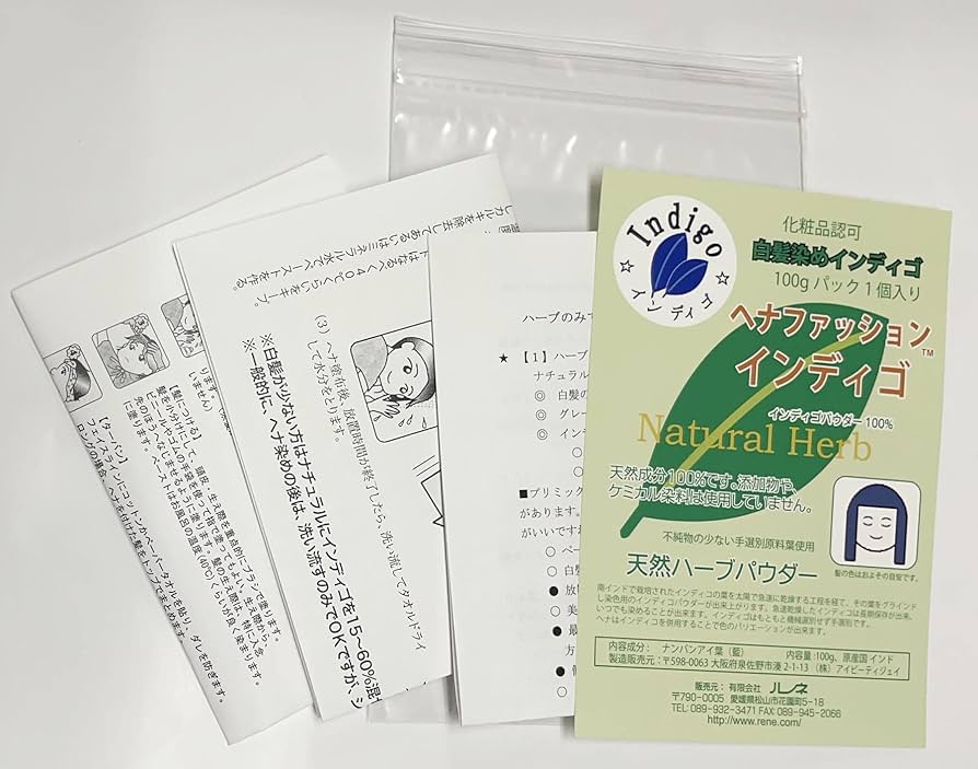 Amazon.co.jp: [ファッションルーム ルネ] インディゴ (100g×1袋