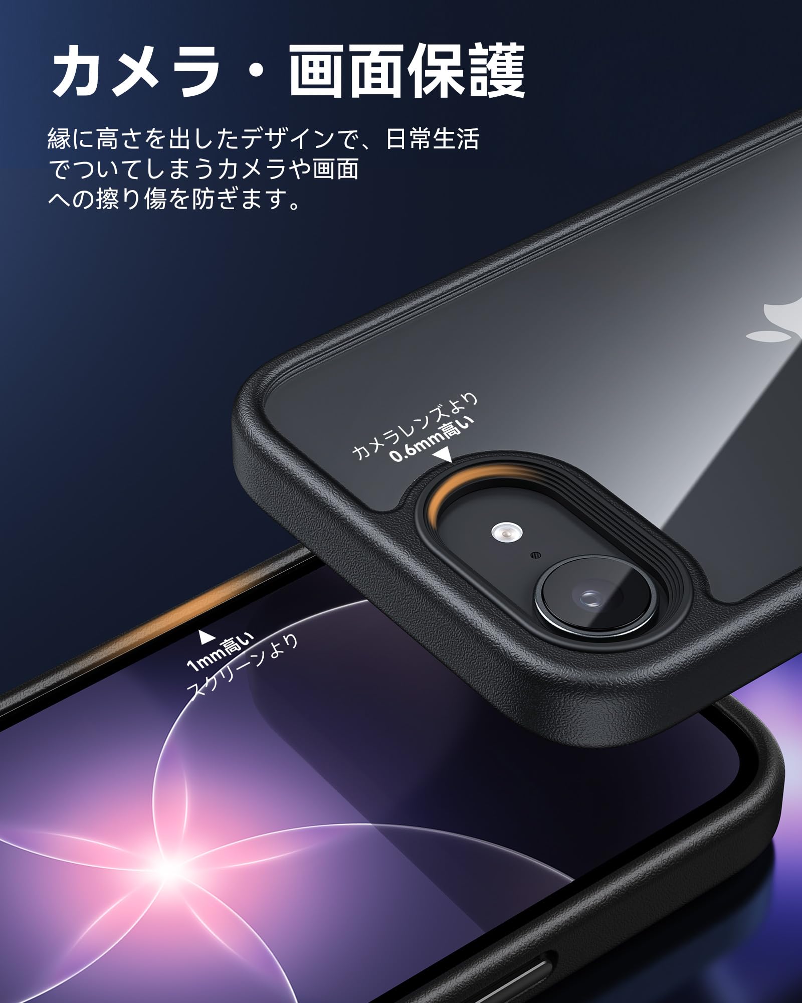 Amazon.co.jp: NIMASO iPhone 17e/16e 用 ケース 黄変防止 耐衝撃