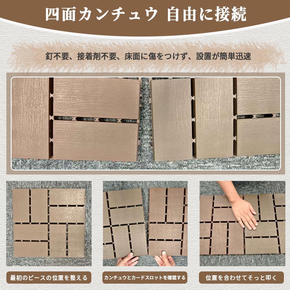 Amazon.co.jp: YESTOBE ベランダタイル 防水 ウッドパネル 交互タイプ