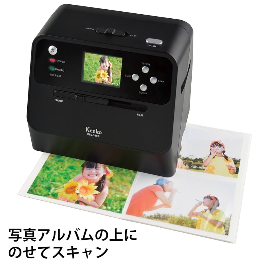 Amazon.co.jp: Kenko フィルムスキャナー KFS-14CB110 110