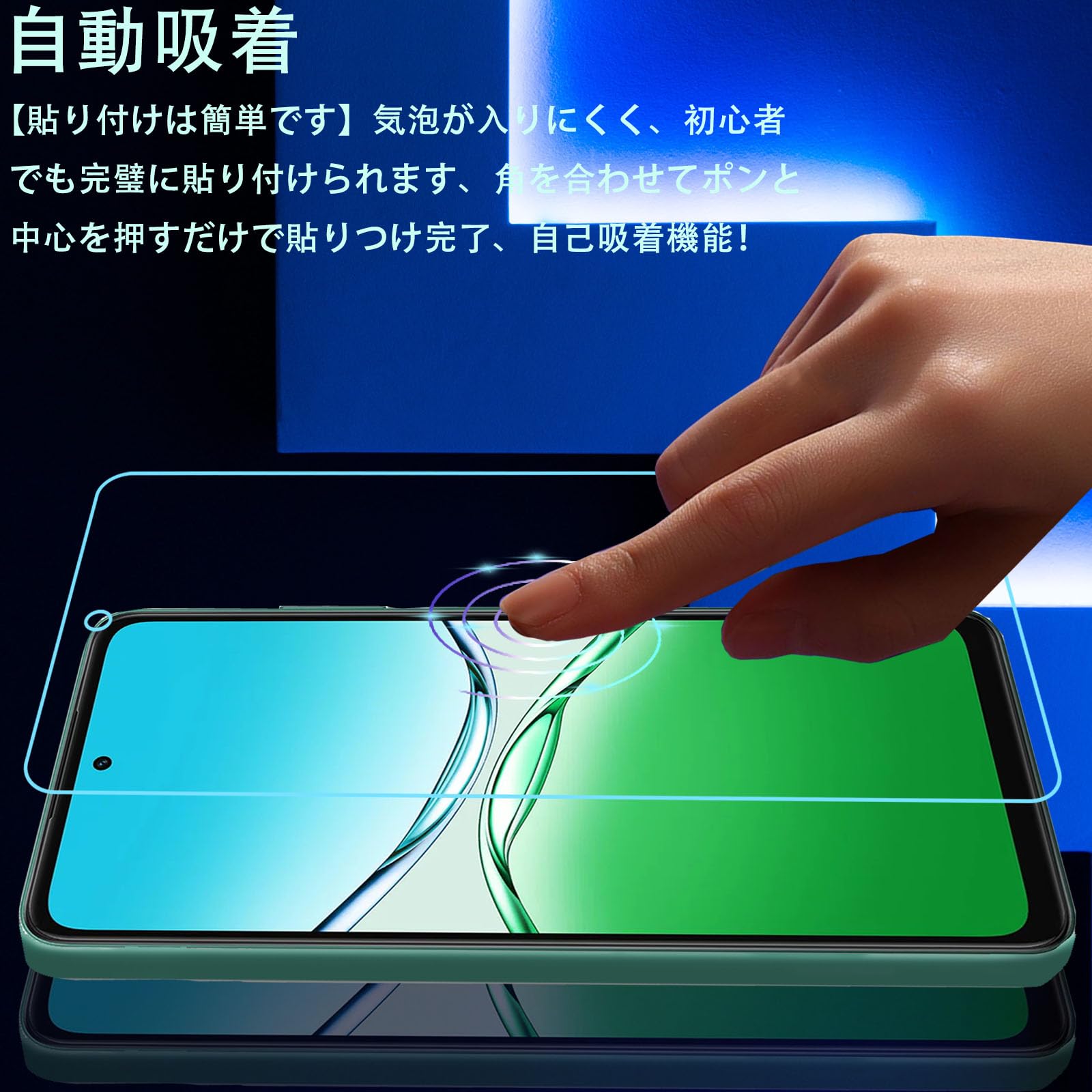 Amazon | 【2+2枚セット】 2枚 対応 oppo A5 5G 2025 専用の ガラス