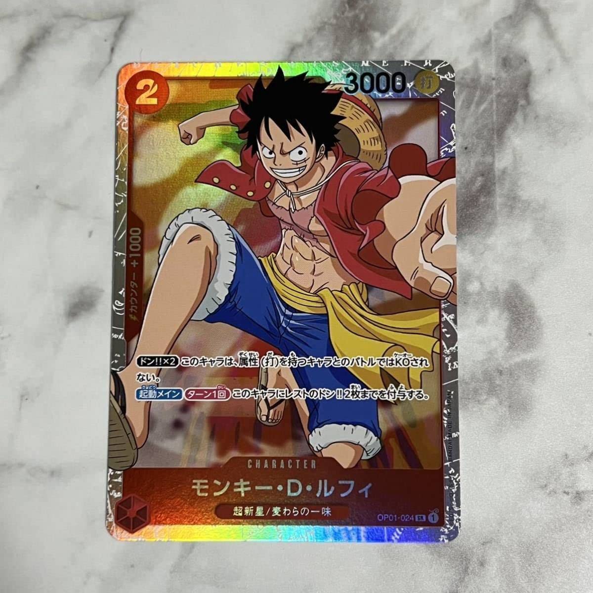 Amazon.co.jp: ONE PIECE ワンピース カードゲーム ROMANCE DAWN
