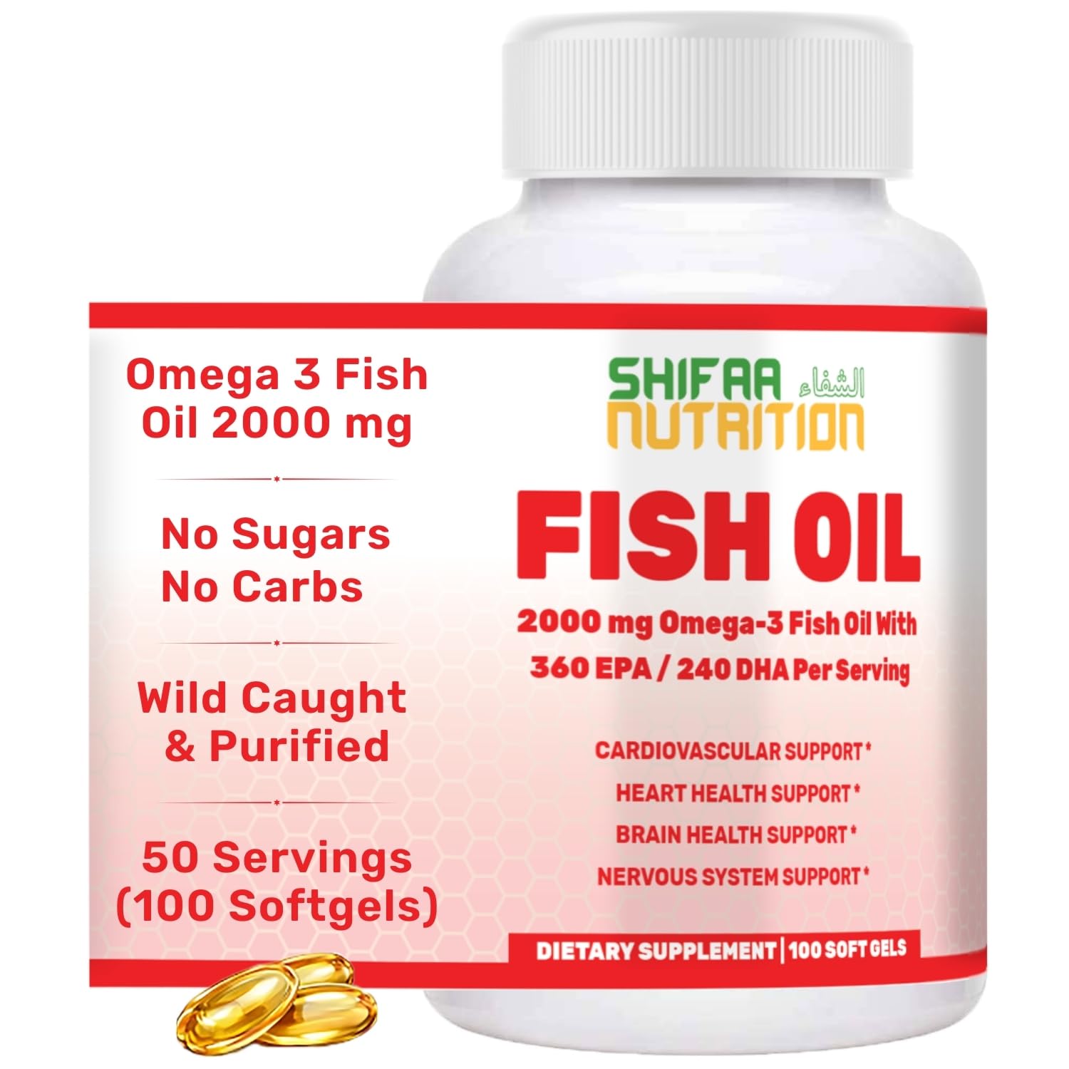 - SHIFAA NUTRITION Halal Fish Oil 2000mg Softgels with 360mg EPA & 240mg DHA. 100 Wild Caught & Non-GMO Omega 3 Softgels for Heart & Brain Health. Burpless, Easy-to-Swallow Fish Oil Omega 3 Supplements
