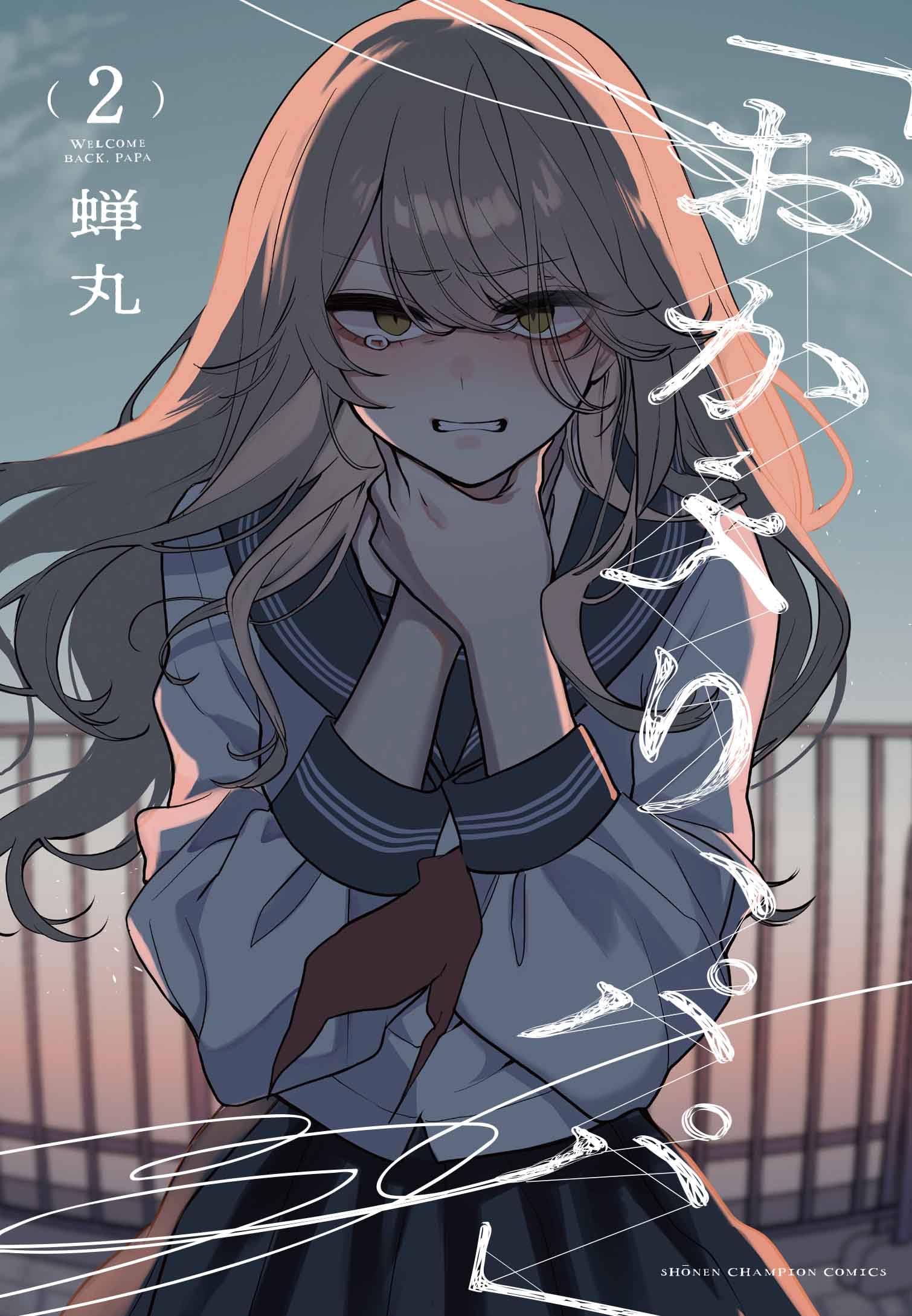 Amazon.co.jp: 蝉丸: 本、バイオグラフィー、最新アップデート