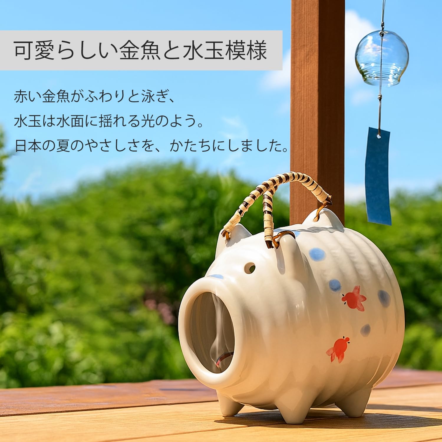 Amazon.co.jp: 萬古焼 蚊取り線香 豚 蚊遣り器 金魚 蚊取り線香入れ