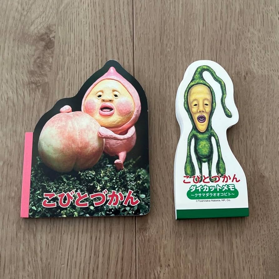 メモ用紙 (こびとづかん ) Amazon.co.jp: サンスター文具(Sun-Star Stationery) こびとづか