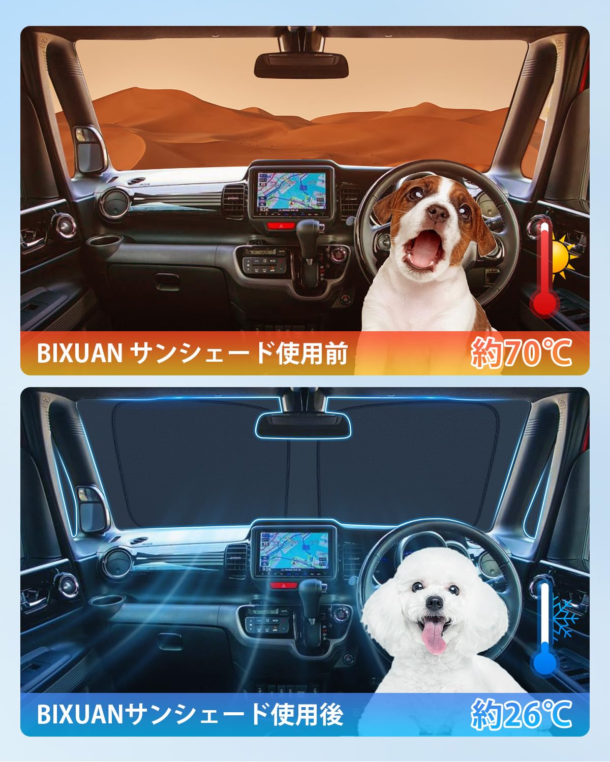 Amazon.co.jp: 【BIXUAN】ホンダ nbox jf1 サンシェード N-BOX 初代