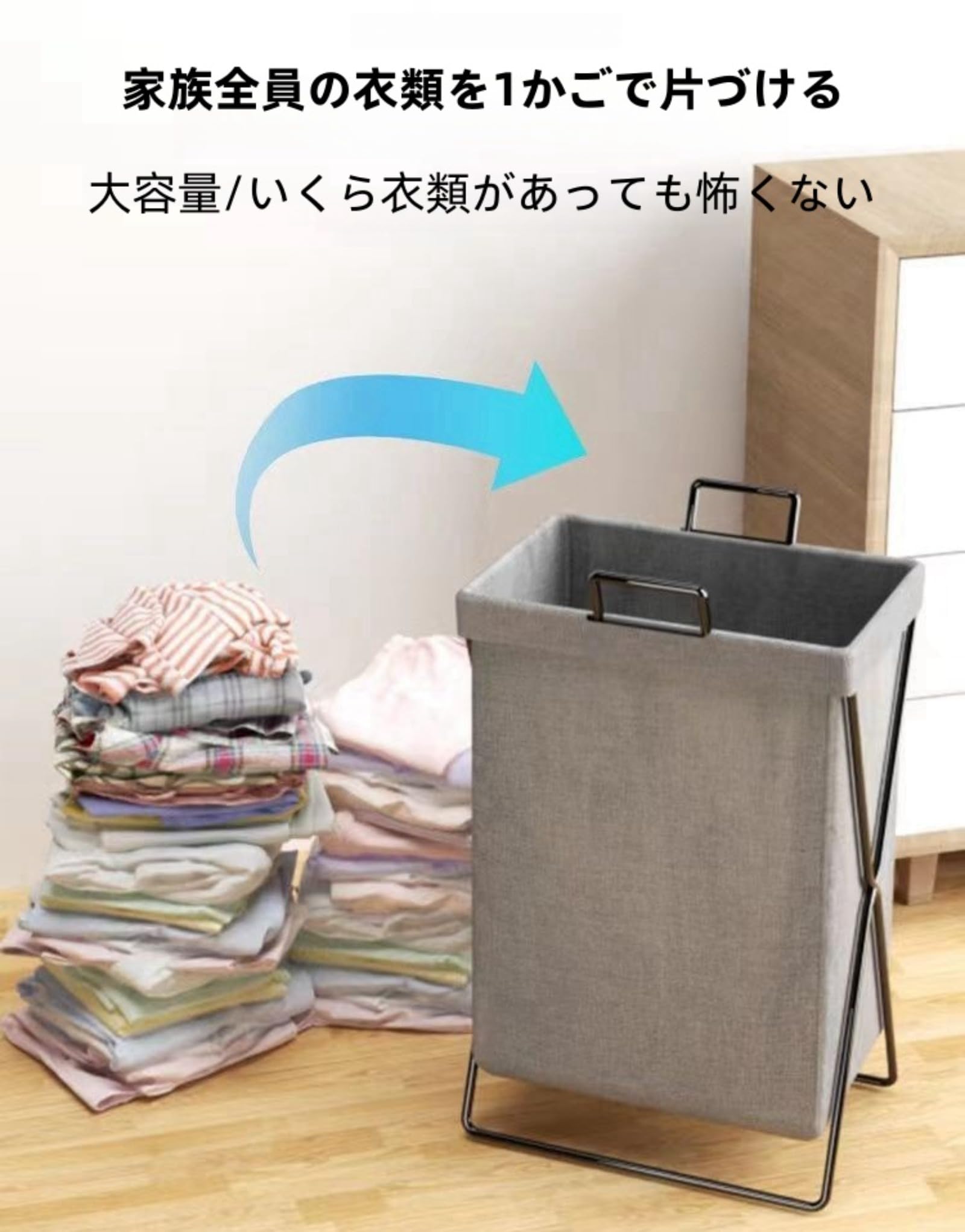 洗濯カゴ様 Amazon｜ランドリーバスケット 洗濯かご 折り畳み 洗濯物入れ 大