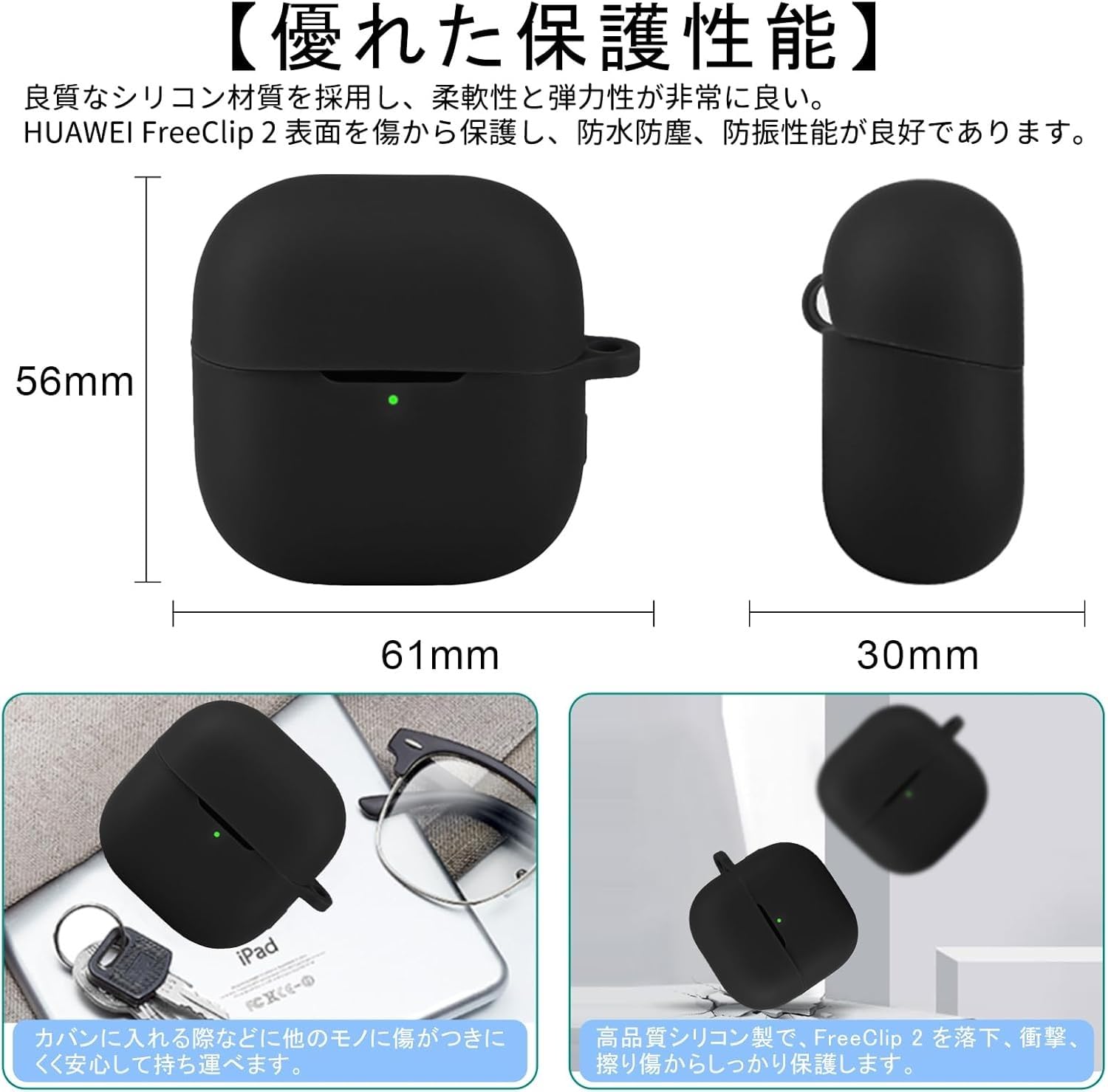 Dl3 Mobilak Compatible with Huawei FreeClip 2 Case Cover, Soft Silicone Shockproof Protective Skin Case for Huawei Free Clip Wireless Earbuds with Carabiner, Front LED Visible (Black)