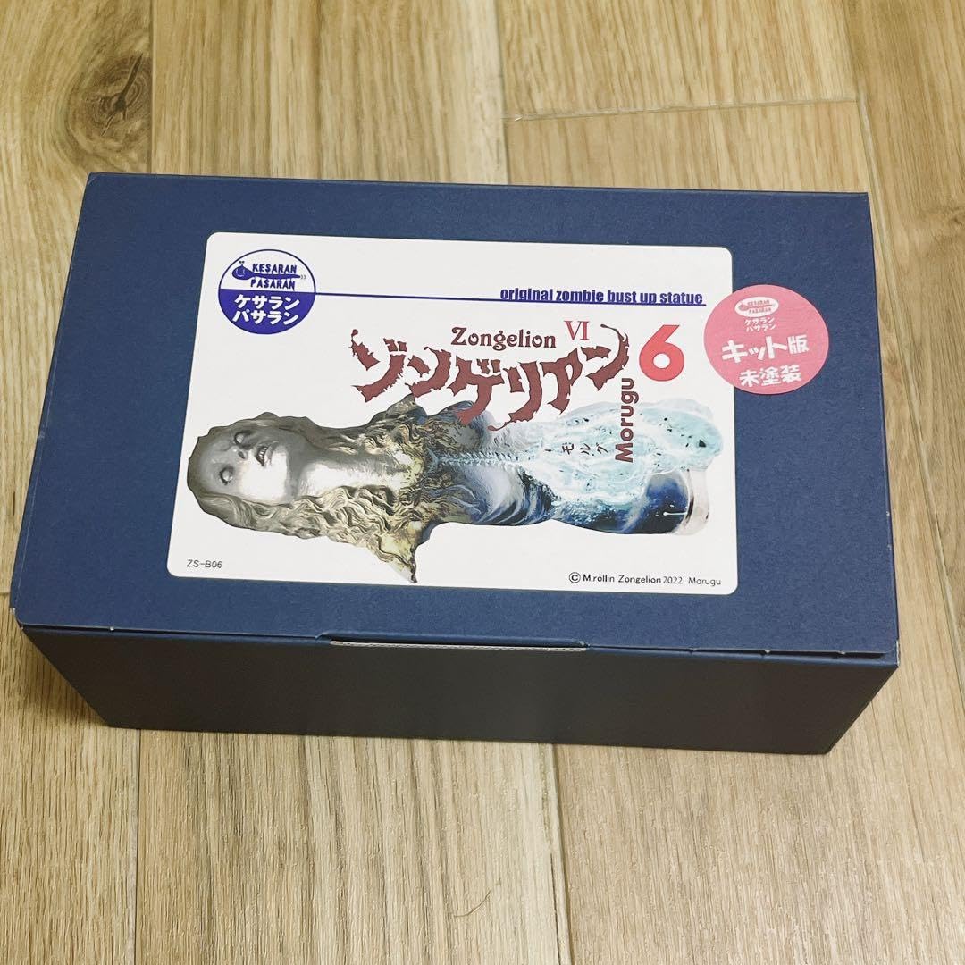 ケサランパサラン/ゾンゲリアン/未塗装キット Amazon.co.jp: キット版 未塗装 ゾンゲリアン6 ケサランパサラン