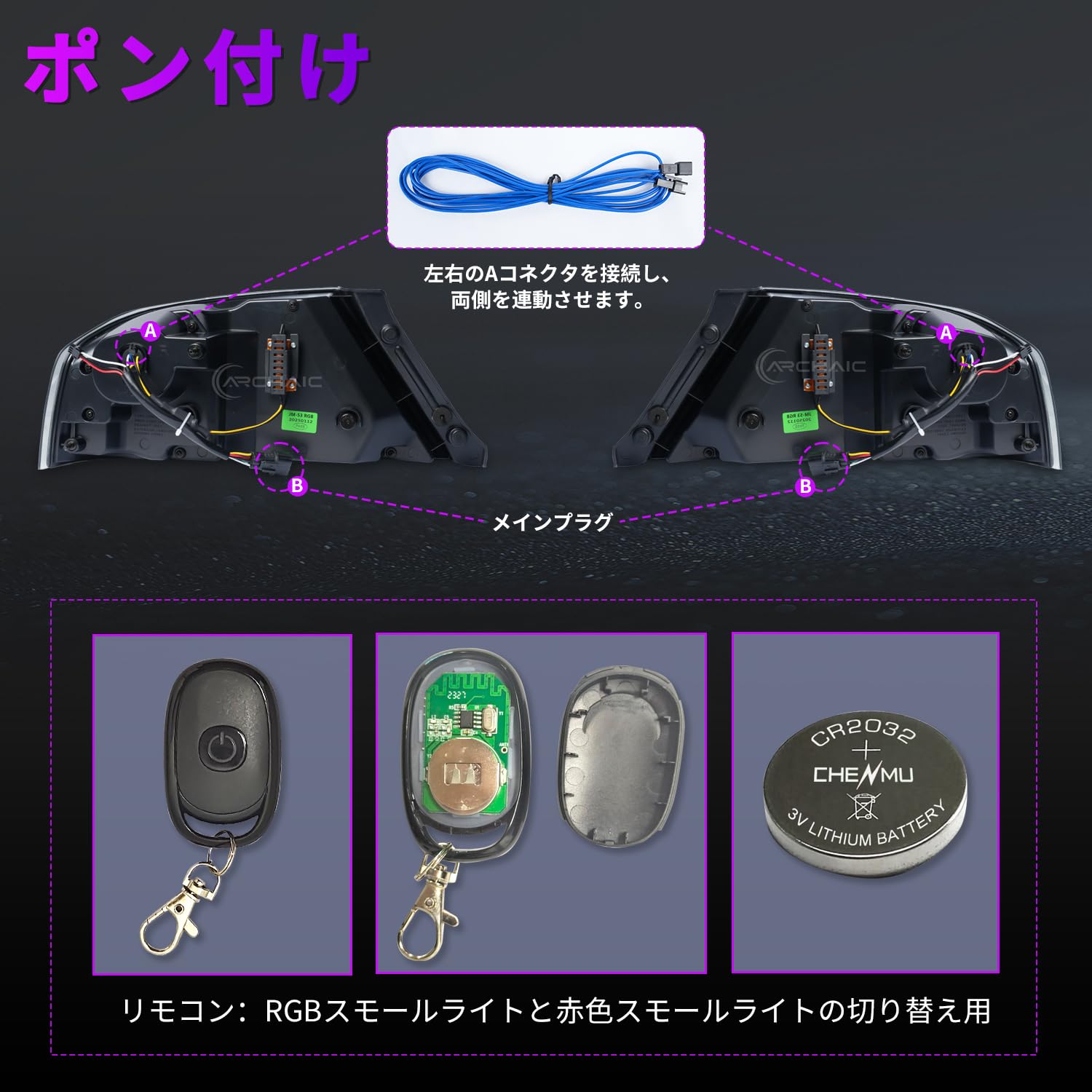 ＣＴ9Ａ　ランエボ8 テールランプ左右セット CT9A ランエボ8 テールランプ左右セット CT9A ランエボ8