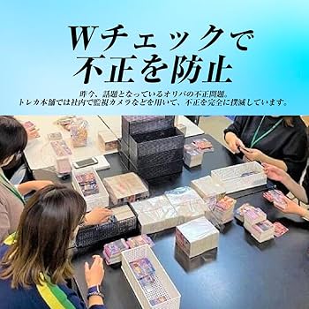 Amazon.co.jp: ポケカ 福袋 2025【謹賀新年】 (1個) : おもちゃ