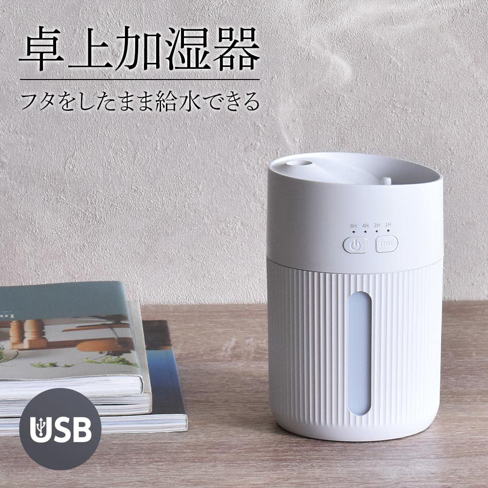 【新品未使用】ゴース　LED 加湿器　ルームライト Amazon.co.jp: 【新登場・加湿器 小型＆上下角度調整】加湿器