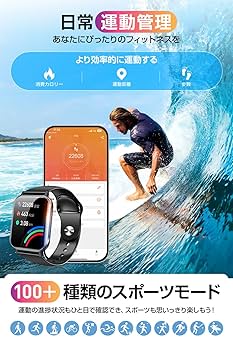スマートウォッチ　Bluetooth5.3  2024新モデル　通話機能付き Amazon | スマートウォッチ Bluetooth5.3 【2024新モデル・通話