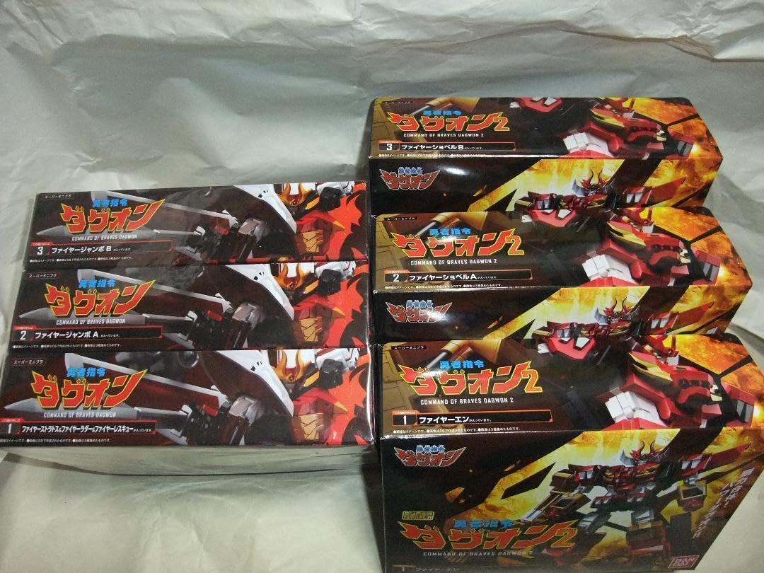 新品未開封 スーパーミニプラ ガオガイガー ダグオン マイトガイン セット Amazon.co.jp: スーパーミニプラ ガオガイガー ダグオン