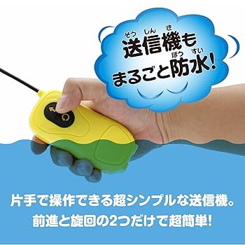 Amazon.co.jp: キョウショウ エッグ(Kyosho Egg) はじめてR/C