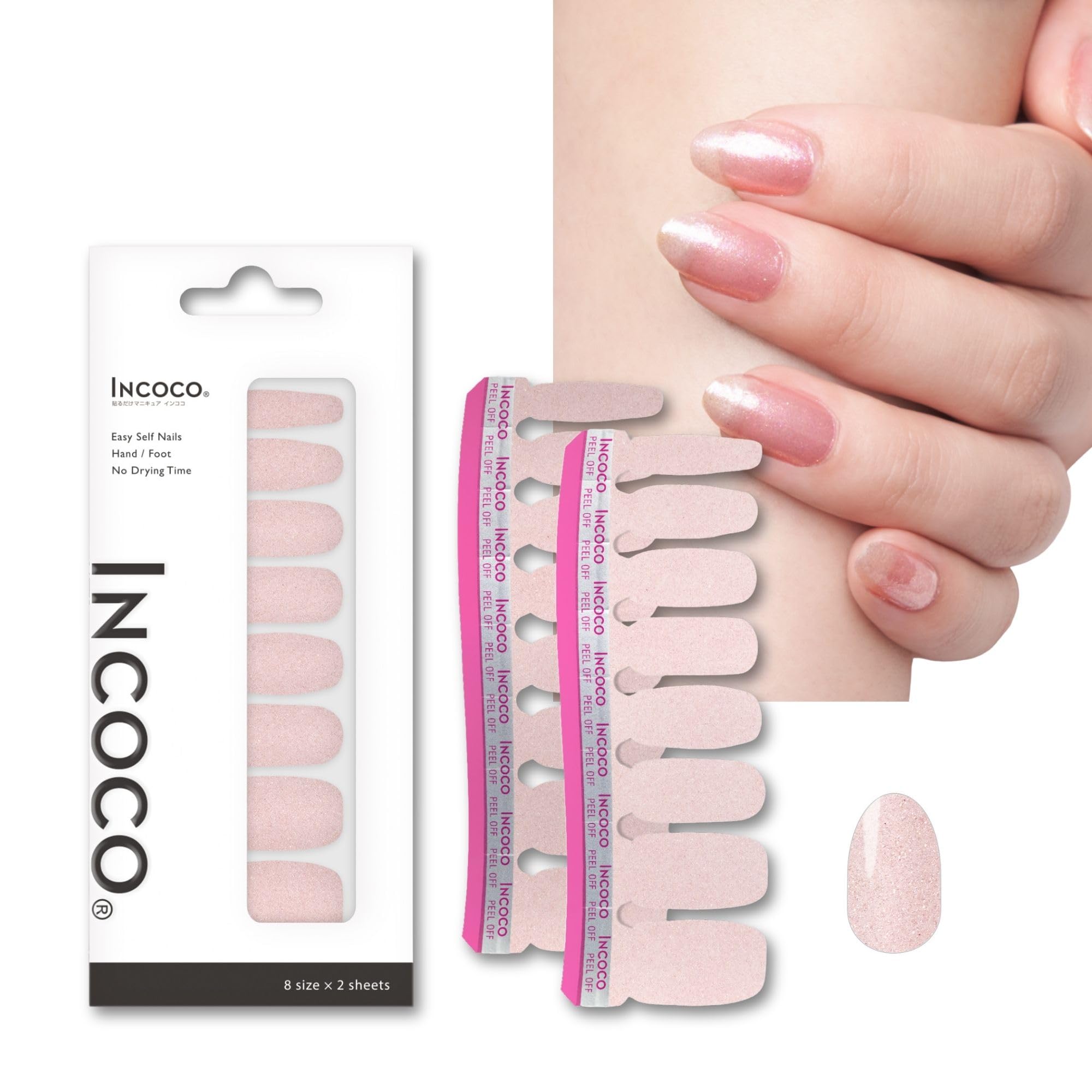 インココ INCOCO 貼るだけマニキュア マイメロ まいめろ mymelody Amazon.co.jp: INCOCO インココ ネイルシール 貼るだけ マニキュア