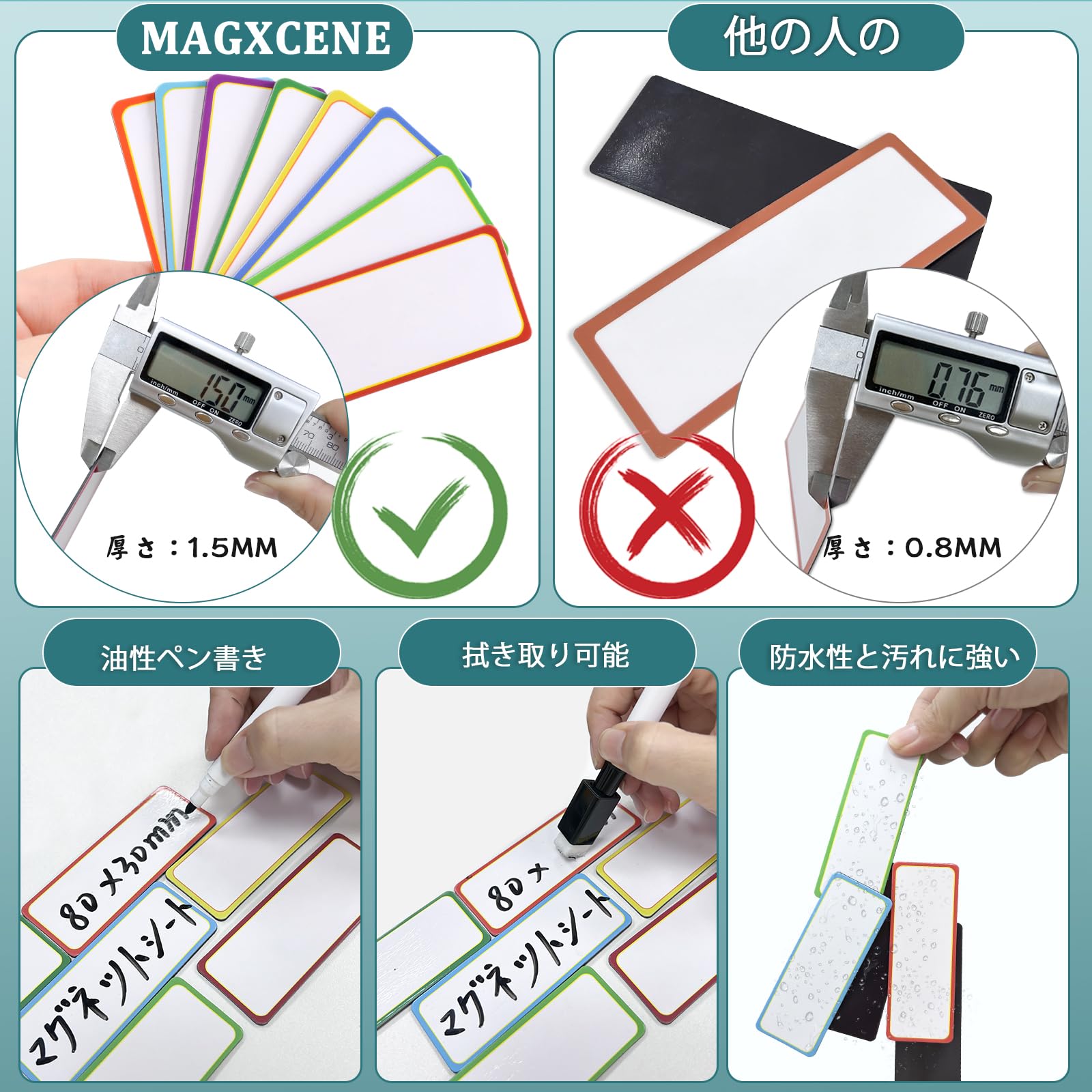 Amazon.co.jp: 80枚入 マグネットシート 8色x10枚 厚さ1.5mm 強力