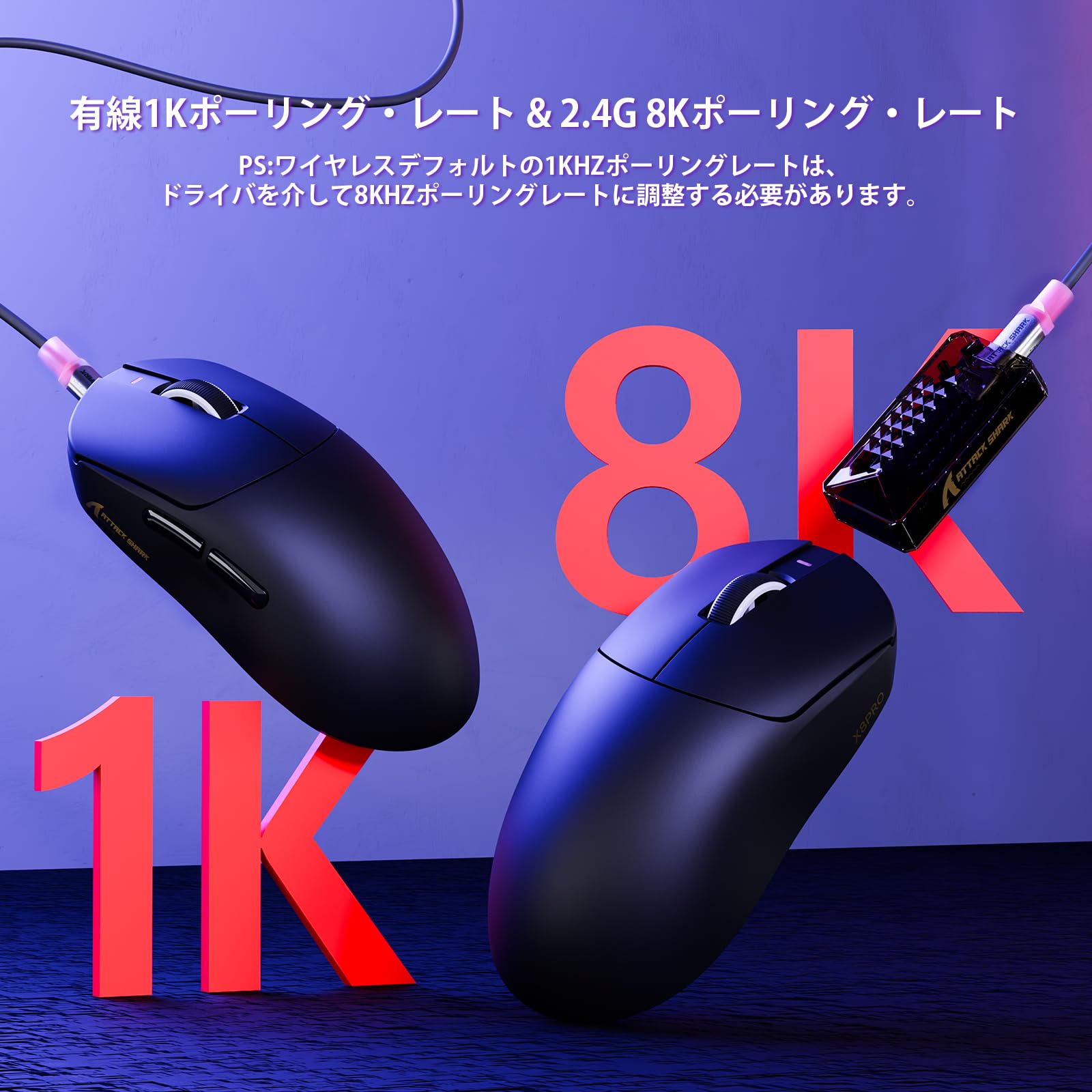 【新品】ATTACK SHARK X8PRO 無線高性能ゲーミングマウス Amazon | ATTACK SHARK X8PRO ゲーミングマウス 軽量 無線