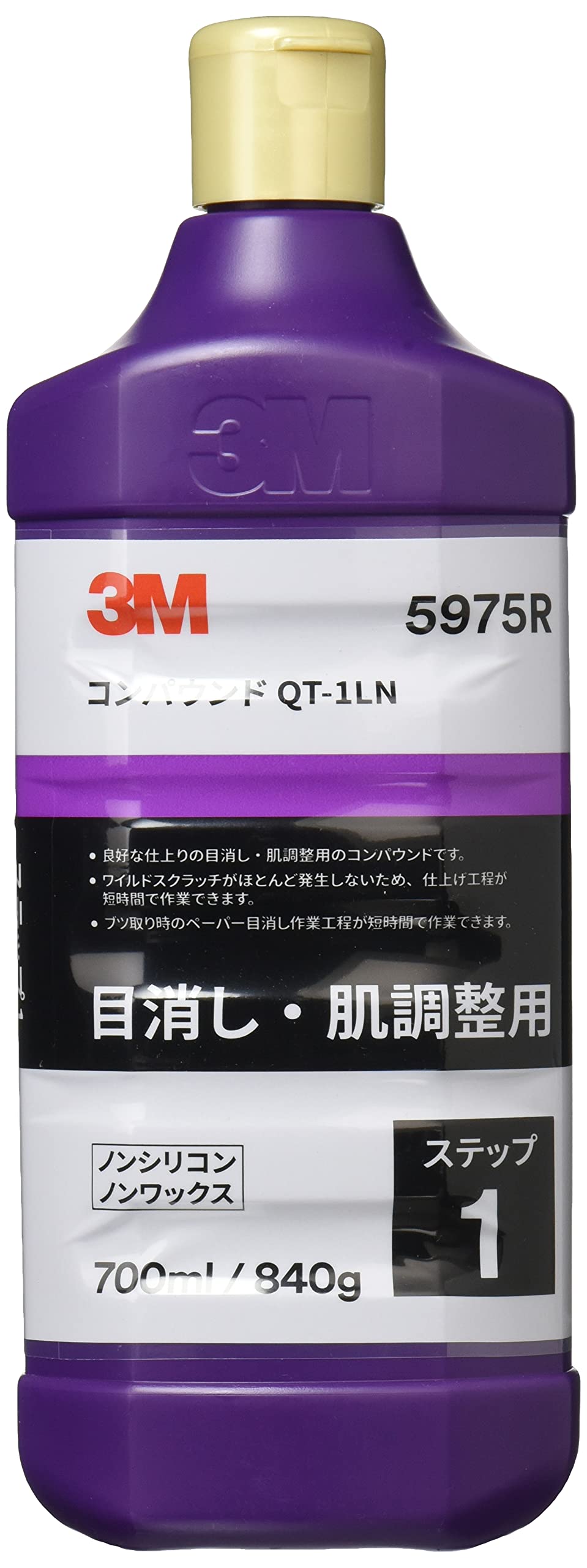 Amazon | スリーエム(3M) 3M コンパウンド QT-1LN 5975R 目消し・肌 
