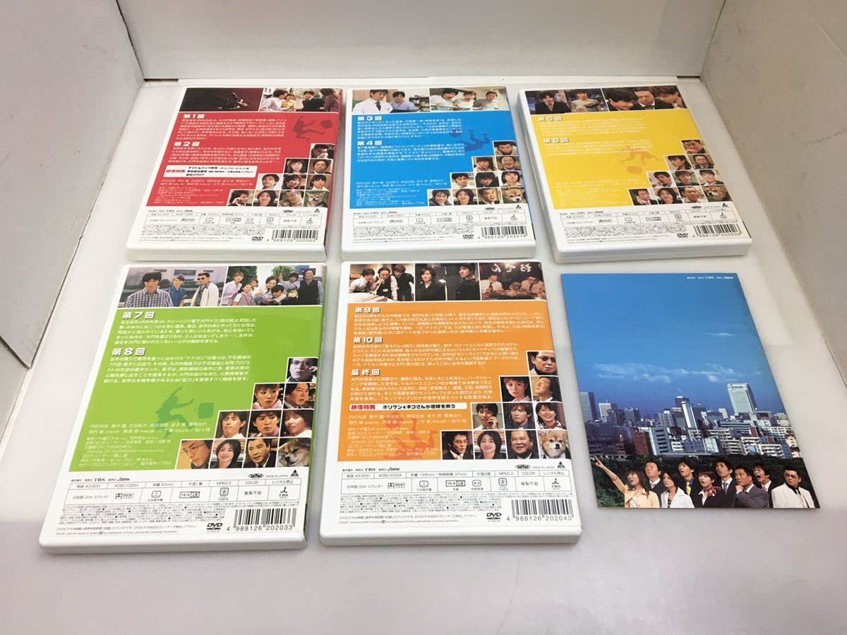 ぼくが地球を救う DVD-BOX ぼくが地球を救う DVD-BOX〈5枚