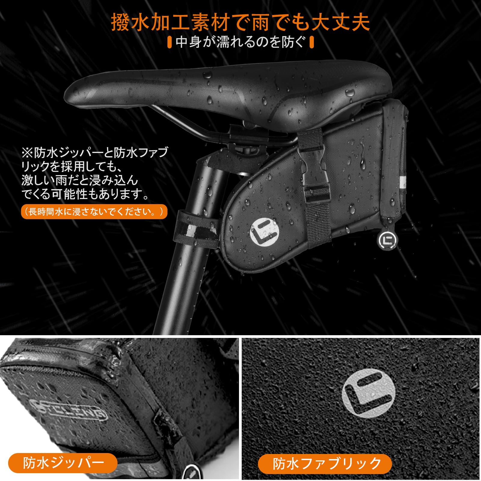 Amazon.co.jp: サドルバッグ ストラップ式 自転車用 コンパクト 0.8L 