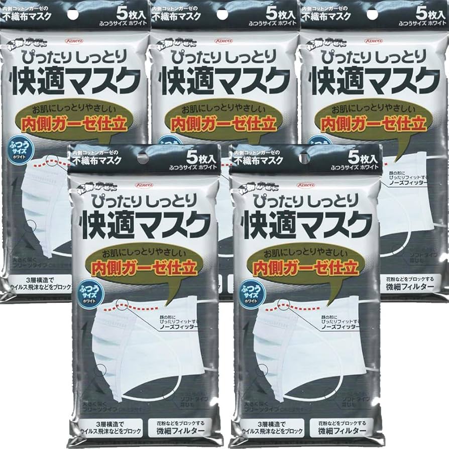 BC コパイバマスクパック 5枚入り✖️2箱 BC コパイバマスクパック 5枚入り✖️2箱 楽天市場】VICHAEYU