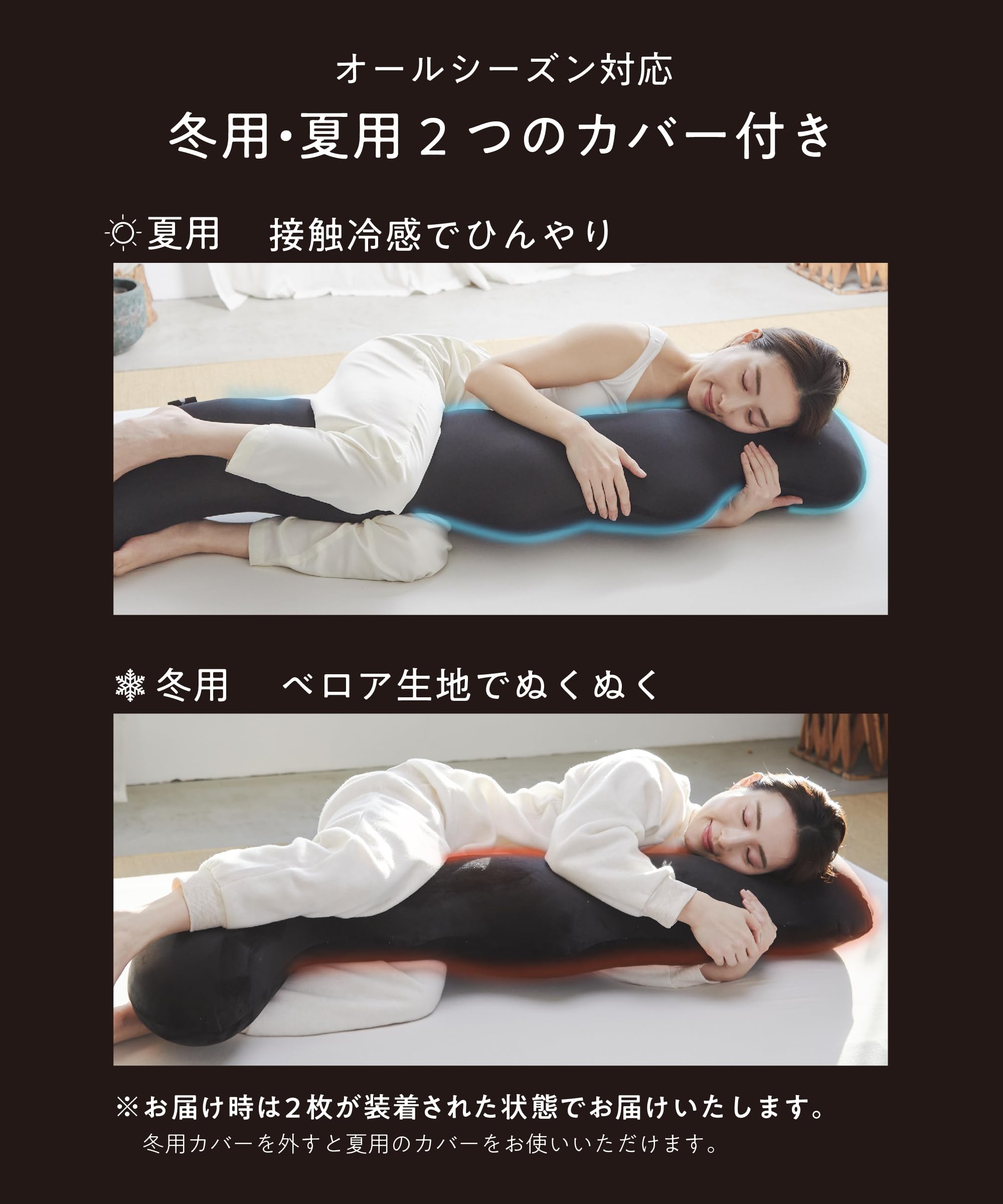 ヒツジのいらない抱き枕 カバー2枚付き だきまくら 男性用 妊婦 大きめ ヒツジのいらない抱き枕 だきまくら カバー2枚付き