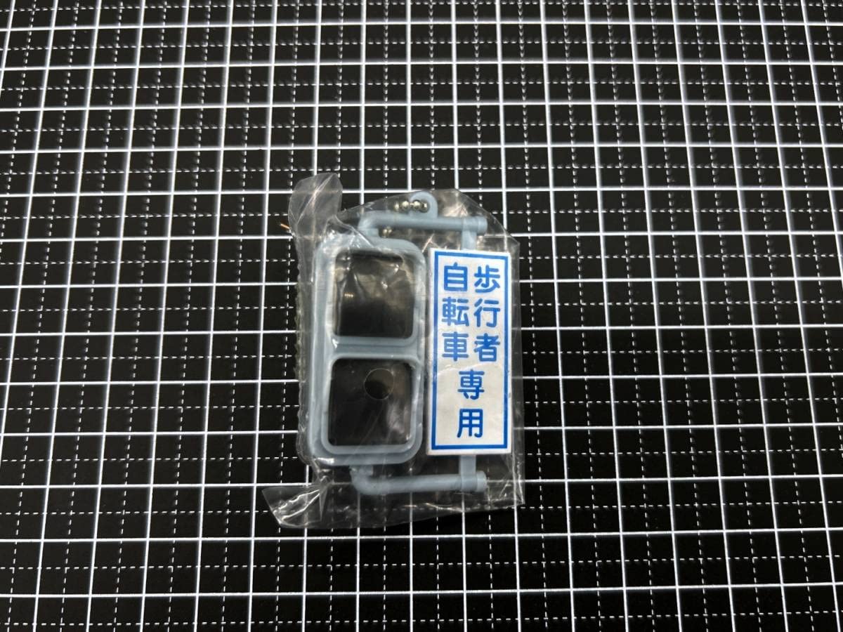 歩車分離色　信号　キーホルダー　動作保証無し 歩車分離色 信号 キーホルダー 動作保証無し 歩車分離色信号