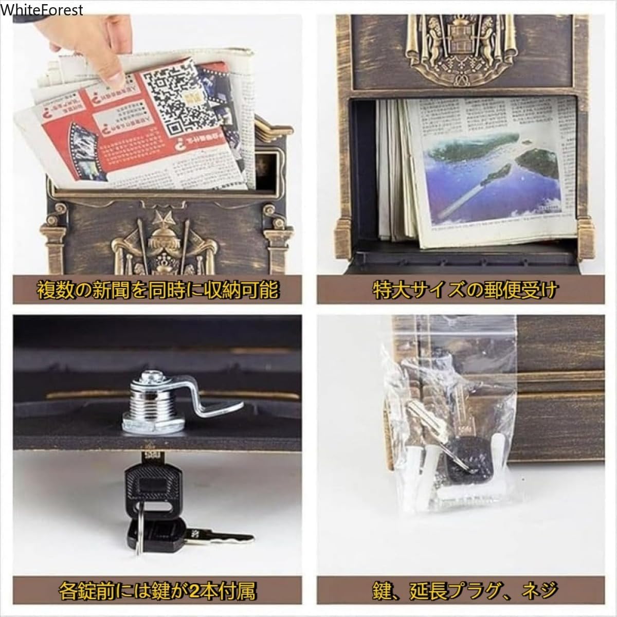 WhiteForest ファリグルット ポスト ガーデン メールボックス 北欧 レトロ 壁掛け 大容量 ホーム メタル アウトドア