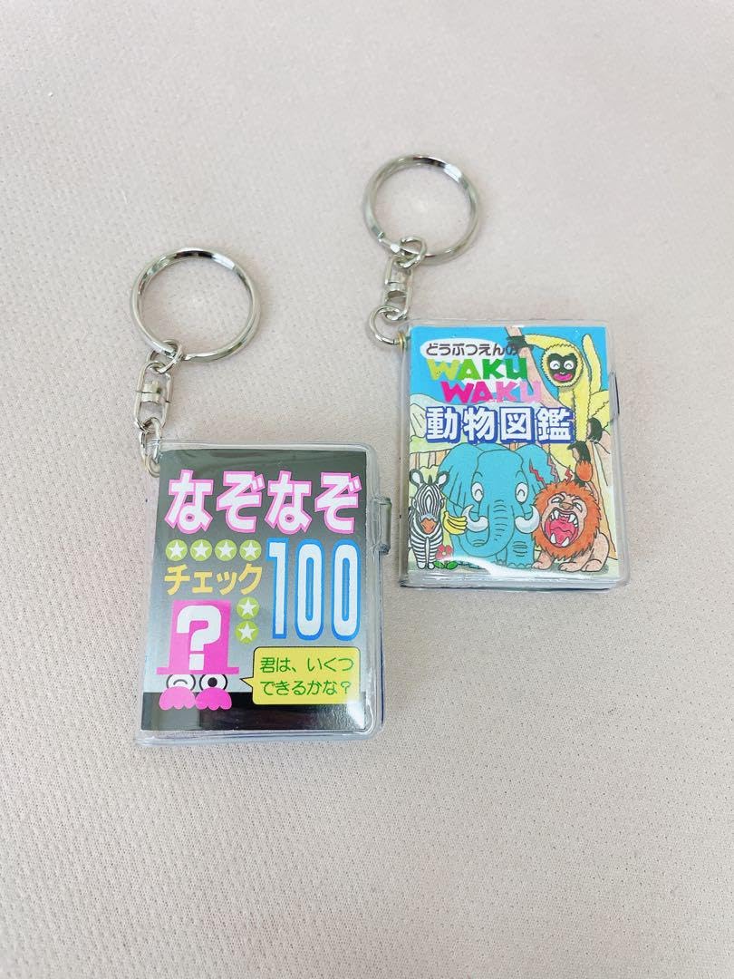 Amazon.co.jp: 豆本 なぞなぞ 動物図鑑 レトロ 平成レトロ ミニ本