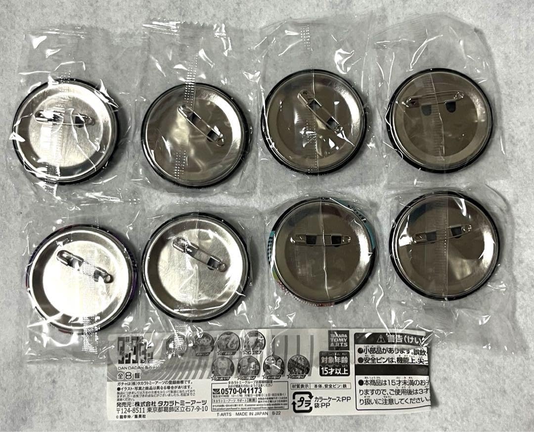 Amazon.co.jp: ダンダダン 缶バッジ オカルン モモ ターボババア