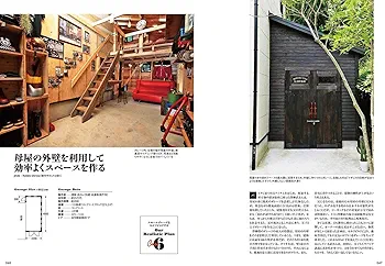 ドゥーパ！責任編集14冊 ガレージライフ、工房づくりに。 Amazon.co.jp: GARAGE & DIY (学研ムック) : ドゥーパ!編集部: 本